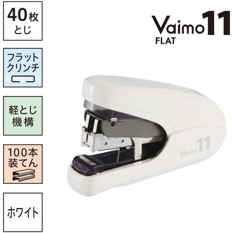 Vaimo マックス ホッチキス バイモ11 フラット 40枚とじ 100本装填