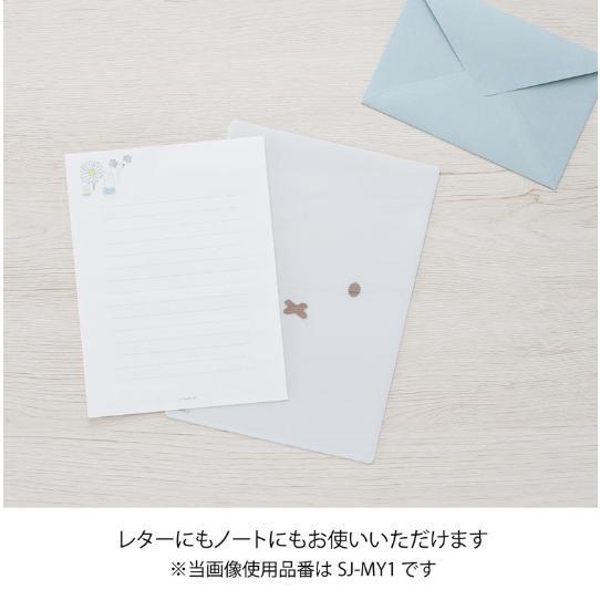 マルアイ ブルーナ 下敷き SJ−MY1 フェイス ミッフィー A5 書き心地が選べる2WAY下じき メール便発送 | マルアイ | 04