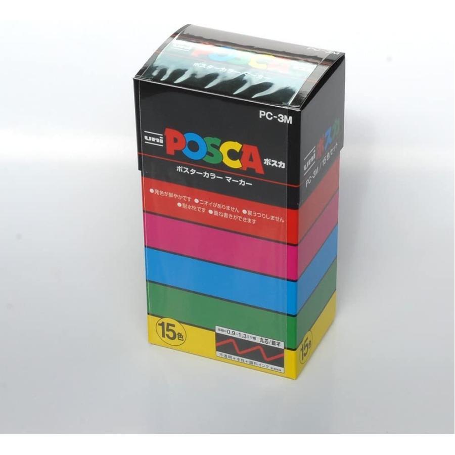 三菱鉛筆 まとめ買い 3セット 水性ペン ポスカ 細字 丸芯 15色