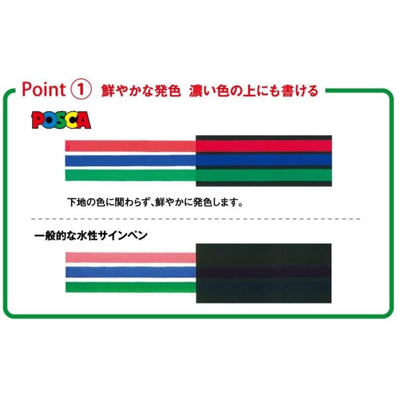 三菱鉛筆 水性ペン ポスカ 中字 丸芯 15色 PC5M15C 送料無料 一部地域