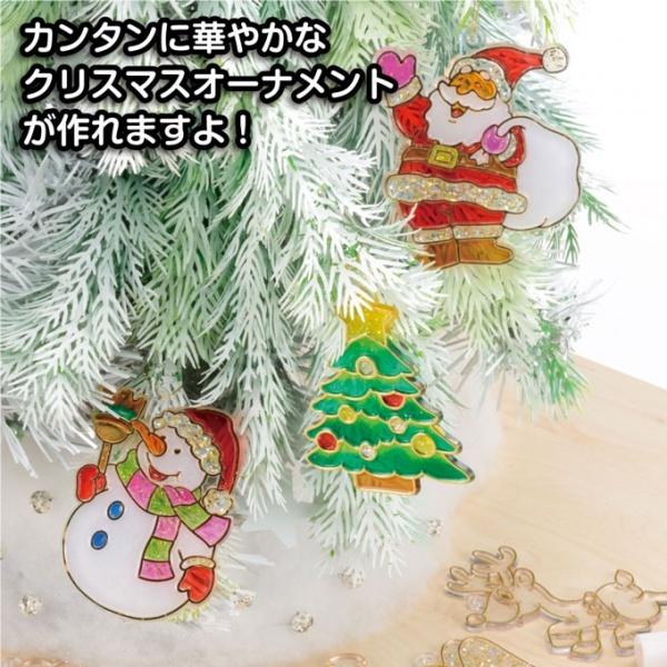 グラスデコ クリスマスオーナメントセット ヤマト ツリー飾り クリスマスツリーオーナメント ステンドグラス 送料無料 一部地域除く｜poc｜03