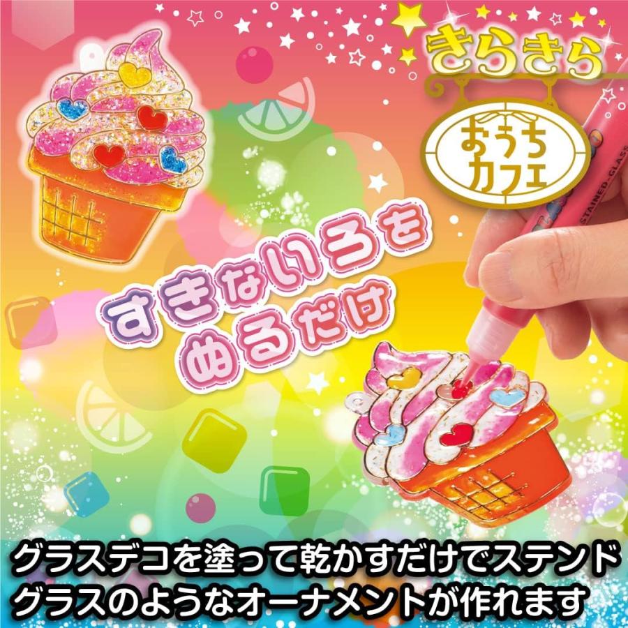 米寿 デコレーター7個 ヤマト（YAMATO） グラスデコ オーナメント