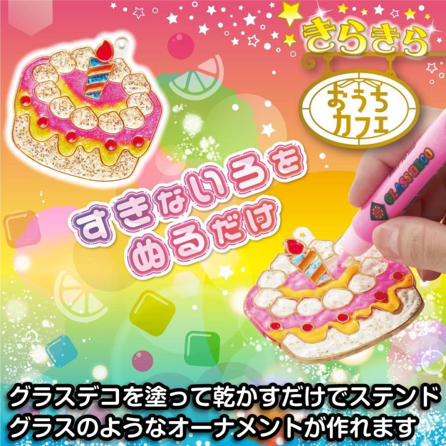 アラビックヤマト ヤマト グラスデコ オーナメントプレートパック 6