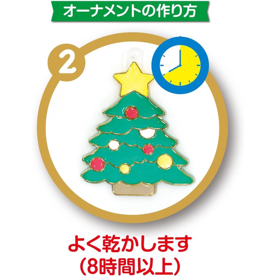 ヤマト グラスデコ クリスマスオーナメントセット GDS10TS-X8