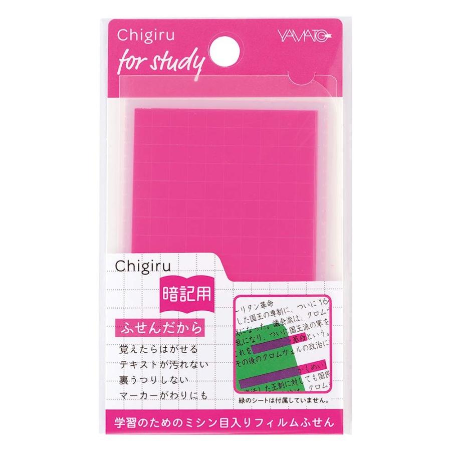 ちぎる付箋暗記 ヤマト CHIGIRU 暗記用 ピンク CHA-P チギル暗記用 ふせん 送料無料 一部地域除く｜poc