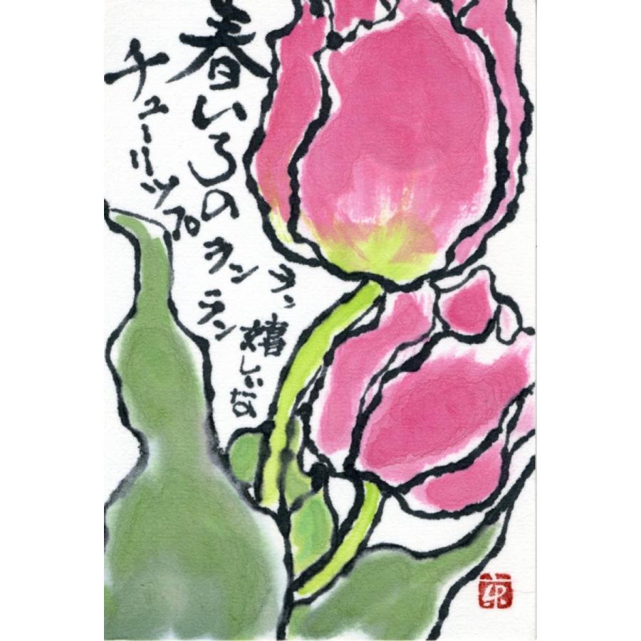 送料無料一部地域除くあかしや水彩毛筆 カラー筆ペン彩 20色セット CA/20V | あかしや（文具） | 05