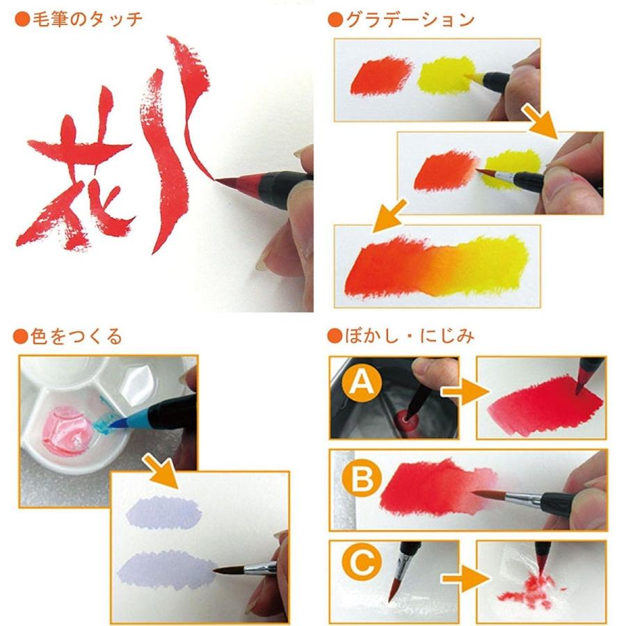 送料無料一部地域除くあかしやカラー筆ペン 水彩毛筆ca550s Vi彩sai 色スケッチセットアイボリー プレミアム オフィス コレクション 通販 Yahoo ショッピング