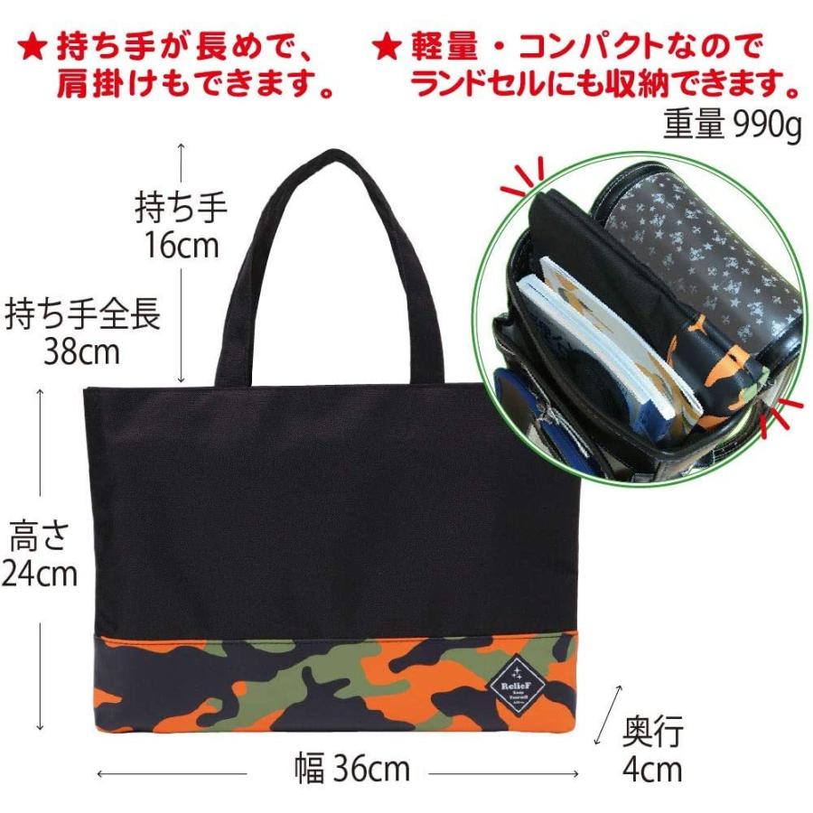 あかしや 書道セット コンパクトレッスン カモフラージュ AF38C-CF
