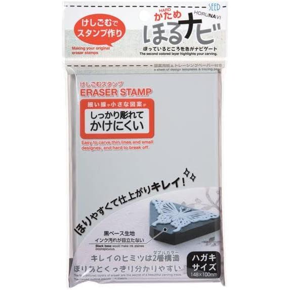 消しゴムはんこ ほるナビ GK2 はがきサイズ ブラック KH-HN7A 2層構造