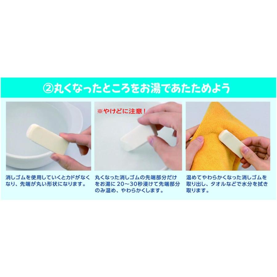 シード カド復活消しゴム カドループ EP-LP1 まるくなった消しゴムの