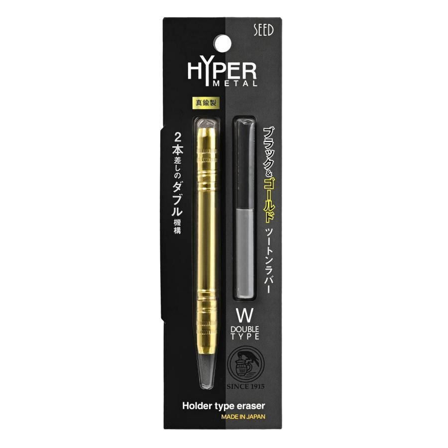 ✨クルトガウッド シャープペン2本❎SEED HYPER Gold 消しゴム✨ シード ハイパーメタル ダブルタイプ・ゴールド 消しゴム EH-MWW-GD