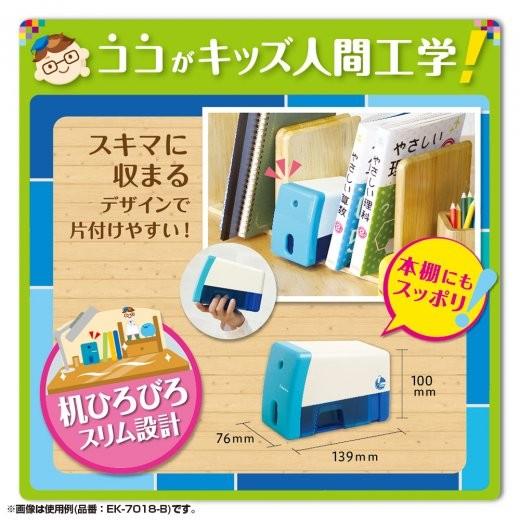 鉛筆削り 電動 送料無料一部地域除くソニック 鉛筆削り イージーピージー 電動鉛筆削り ブルー EK-7018-B |  | 02