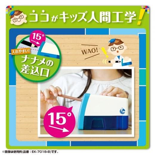 鉛筆削り 電動 送料無料一部地域除くソニック 鉛筆削り イージーピージー 電動鉛筆削り ブルー EK-7018-B |  | 04