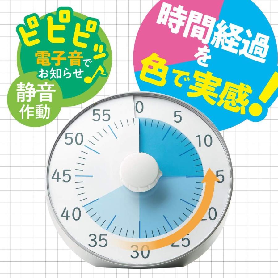 タイマー勉強用ソニック 時っ感タイマー トキサポ 19cm 時間経過を実感 シルバー Lv 3078 Svリビング学習 家庭学習 リビング学習 ドリル プレミアム オフィス コレクション 通販 Yahoo ショッピング