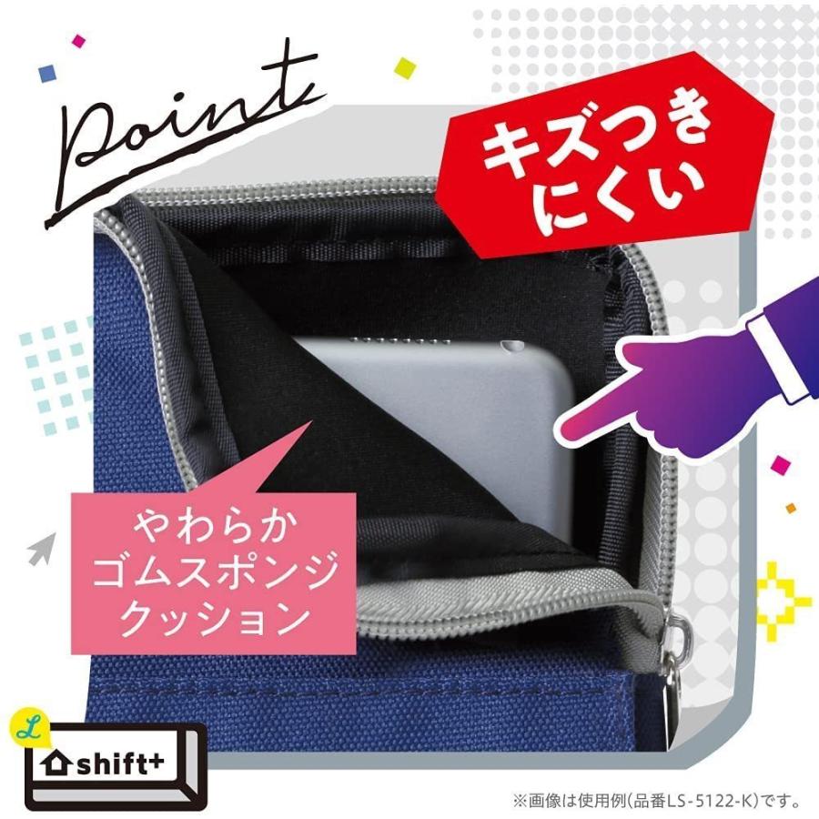 ソニック スクールPCケース シフトプラス Sサイズ クッション付 ソニック スクールPCケース シフトプラス Sサイズ クッション付
