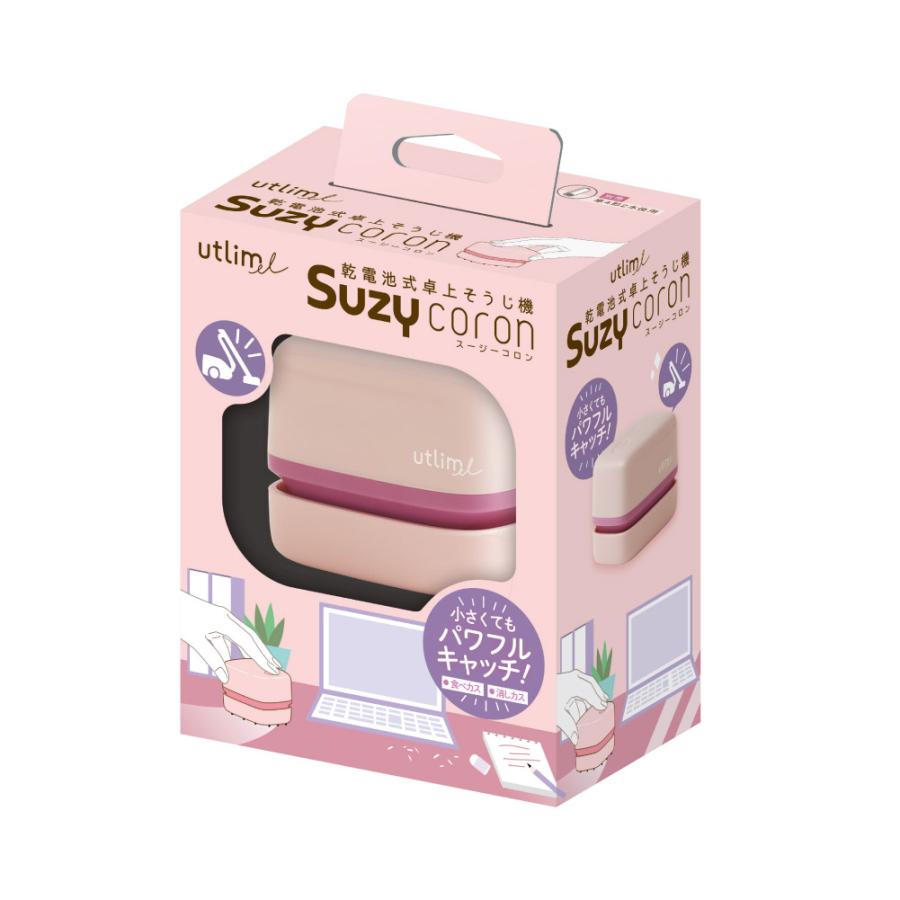 ソニック ユートリム エル スージーコロン 乾電池式 卓上そうじ 機 消しカスクリーナー UL-7592-P ピンク |  | 01