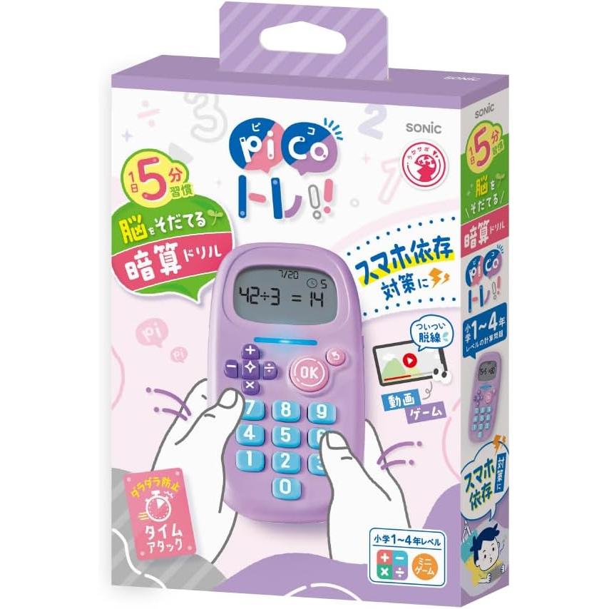 ソニック 暗算ドリル 四則計算用 うかサポ ピコトレ バイオレット GS-1139-V |  | 01