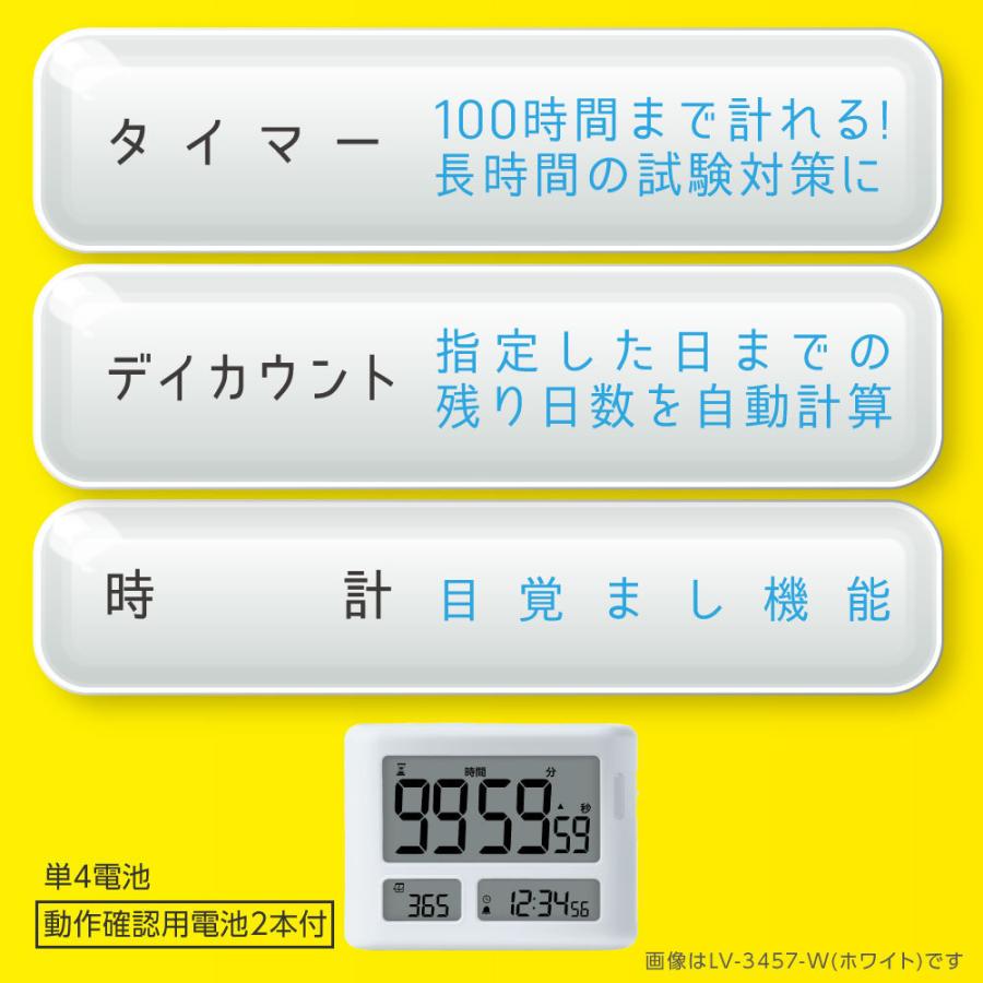 ソニックめざせ合格カウントダウン タイマー トキサポ １００時間lv 3457 Gl グレー送料無料 一部地域除く タイマー勉強用 04 プレミアム オフィス コレクション 通販 Yahoo ショッピング