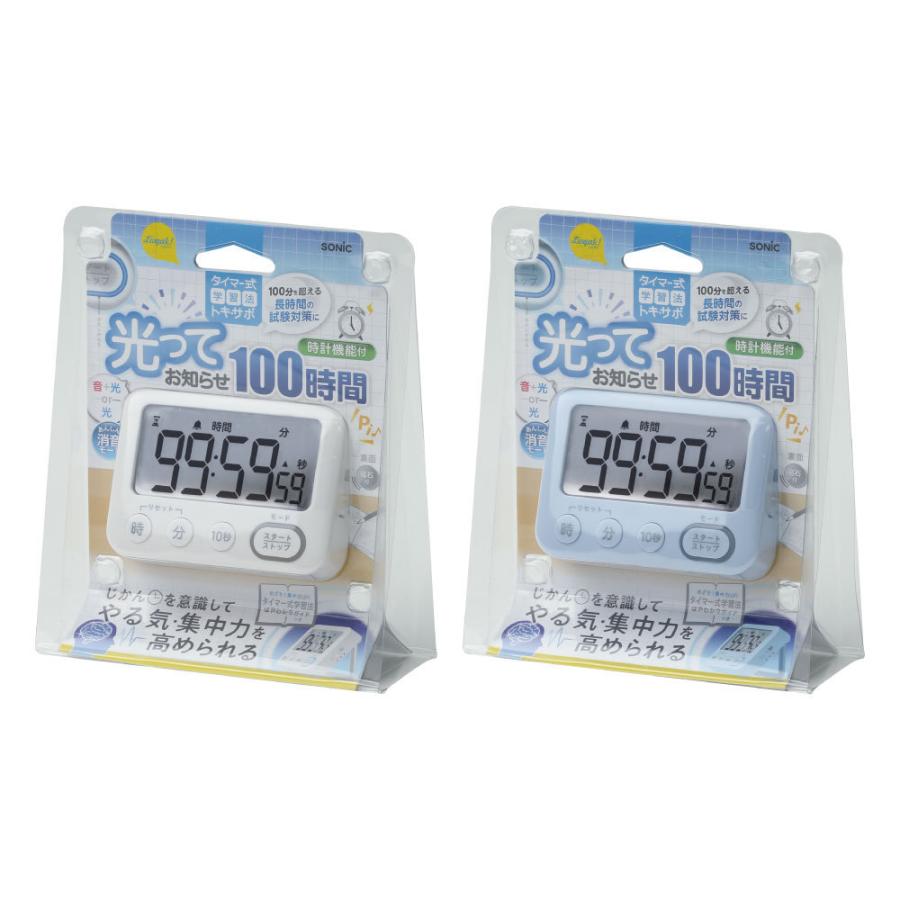 トキサポ１００時間タイマースタンド付 光ってお知らせlv 32 Wホワイト 送料無料 一部地域除く タイマー勉強用 0480 プレミアム オフィス コレクション 通販 Yahoo ショッピング