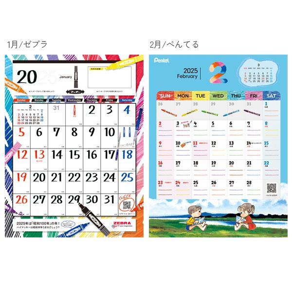 壁掛けカレンダー 2025 文具デザイン A2 NS50-CA-2025 : プレミアム