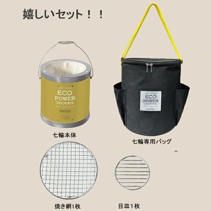 homecheery セラミック 七輪 グリーン バーベキュー 防災 BBQ アウトドア キャンプ 炭火 22cm  収納バッグ 御試し用炭同梱 スターターセット GASH002GN-SET |  | 02