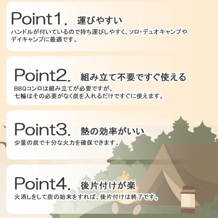 homecheery セラミック 七輪 グリーン バーベキュー 防災 BBQ アウトドア キャンプ 炭火 22cm  収納バッグ 御試し用炭同梱 スターターセット GASH002GN-SET |  | 04