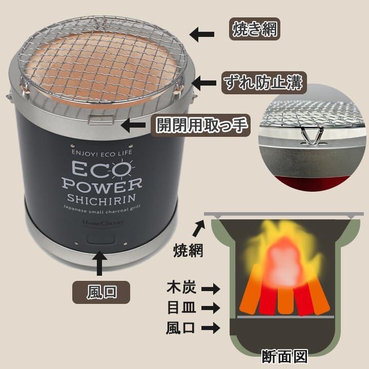 homecheery セラミック 七輪 グレー バーベキュー 防災 BBQ アウトドア