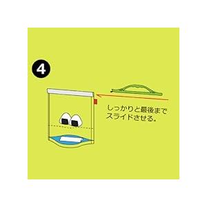 ホットプラス マルチウォームバッグ 発熱剤で食品の温め&湯沸かしができる 発熱剤3個パック アウトドア 登山 防災 災害 |  | 17
