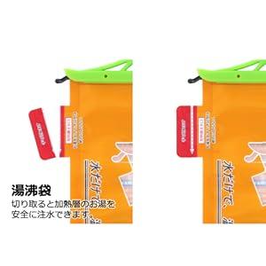 ホットプラス マルチウォームバッグ 発熱剤で食品の温め&湯沸かしができる 発熱剤3個パック アウトドア 登山 防災 災害 |  | 07