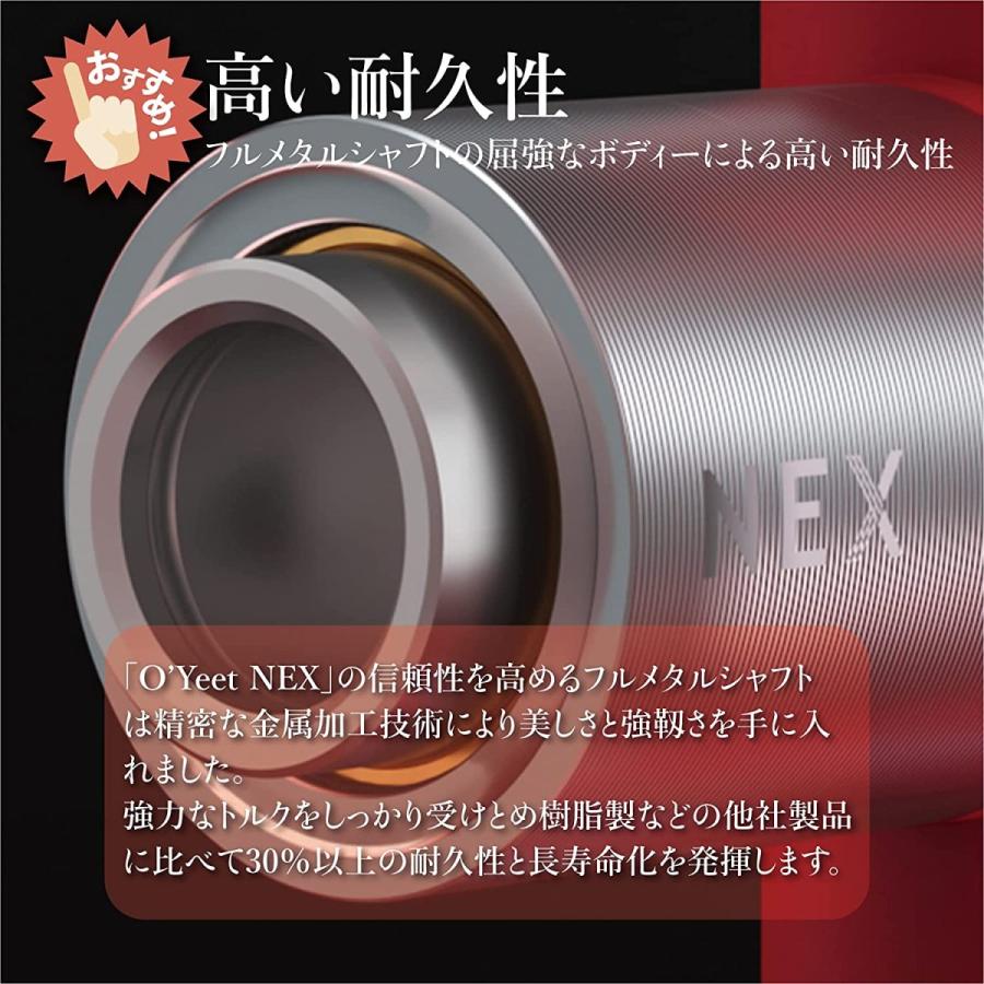 O'Yeet NEX RED レッド正規品 マッサージガン 筋膜リリースガン 振動