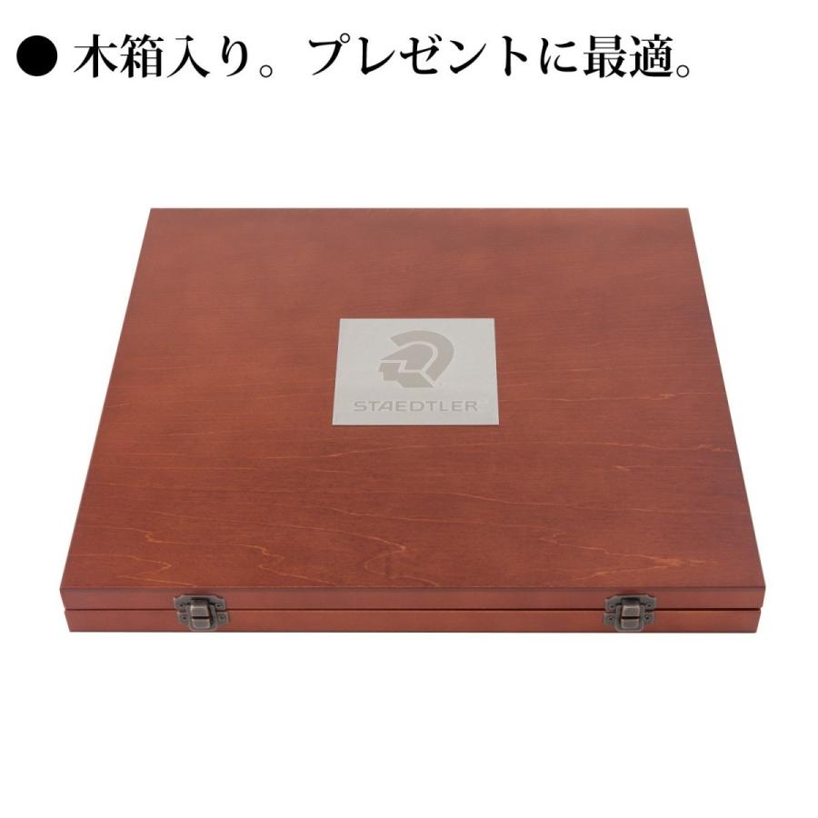 カラト アクェレル 色鉛筆送料無料一部地域除くステッドラー カラト アクェレル 色鉛筆送料無料一部地域除くステッドラー
