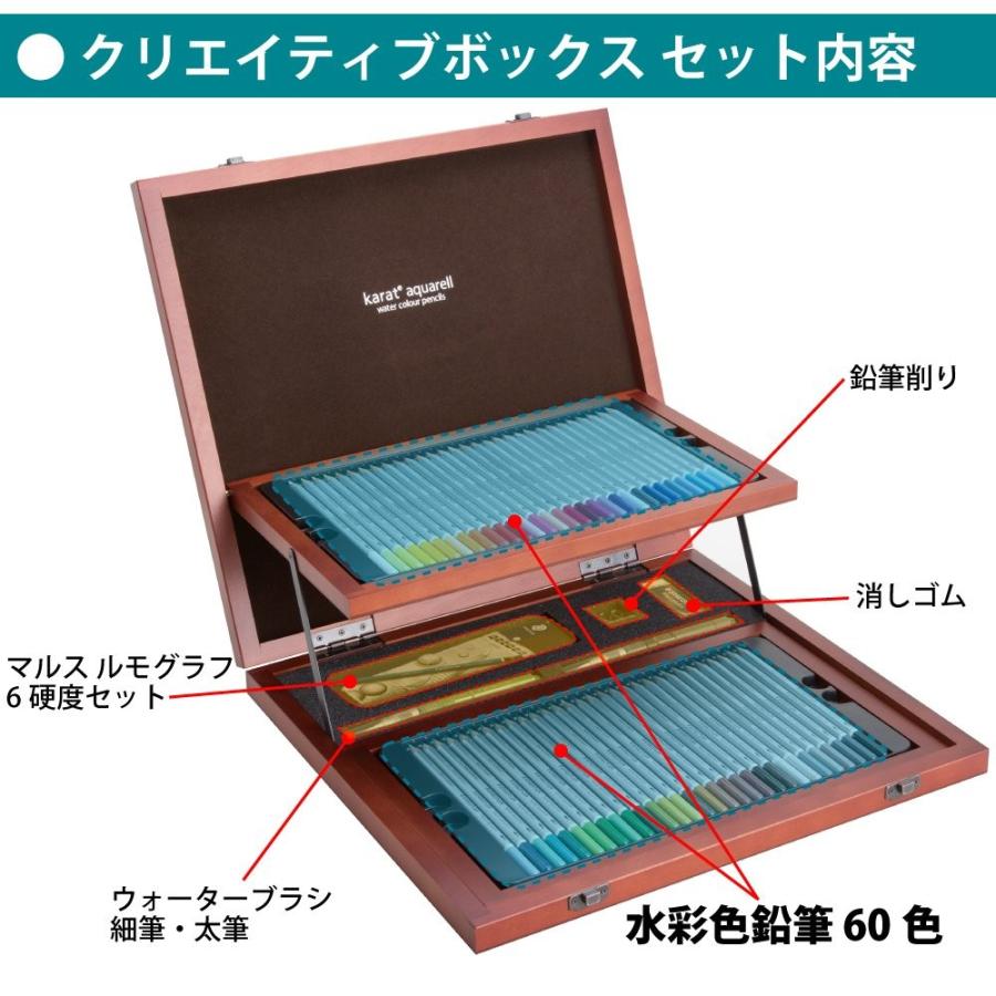 カラト アクェレル 色鉛筆送料無料一部地域除くステッドラー カラト アクェレル 色鉛筆送料無料一部地域除くステッドラー