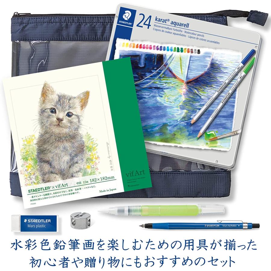 ステッドラー（STAEDTLER） 水彩色鉛筆 24色 カラトアクェレル アート