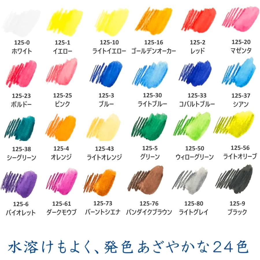 ステッドラー（STAEDTLER） 水彩色鉛筆 24色 カラトアクェレル アート
