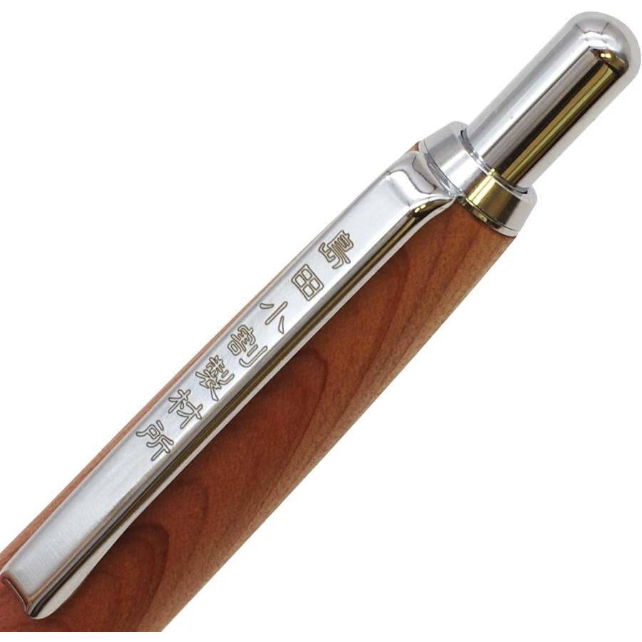 002SV 木軸 シャープペンシル 0.5mm 貝塚伊吹 かいずかいぶき 島田小割