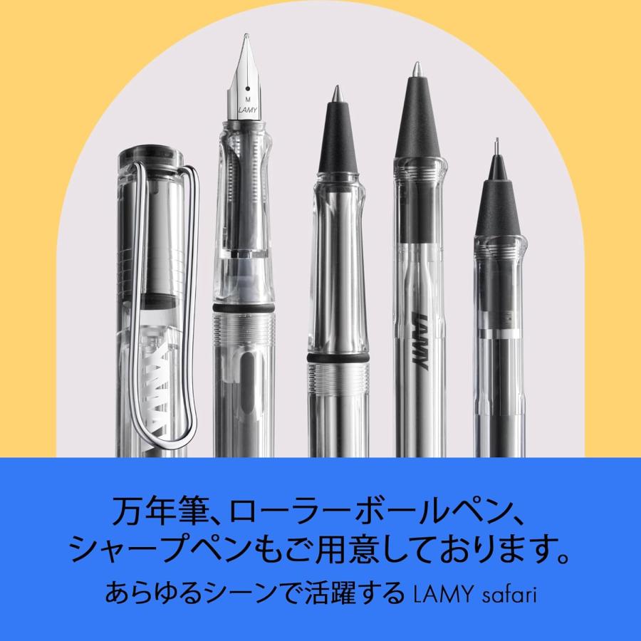 LAMY safari JETSTREAM inside vista ビスタ ジェットストリーム