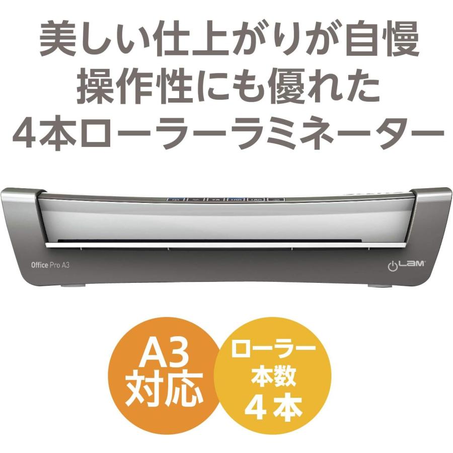 GBC LEITZ ライツ パウチラミネーター ILAM OFFICE PRO A3 A3/A4