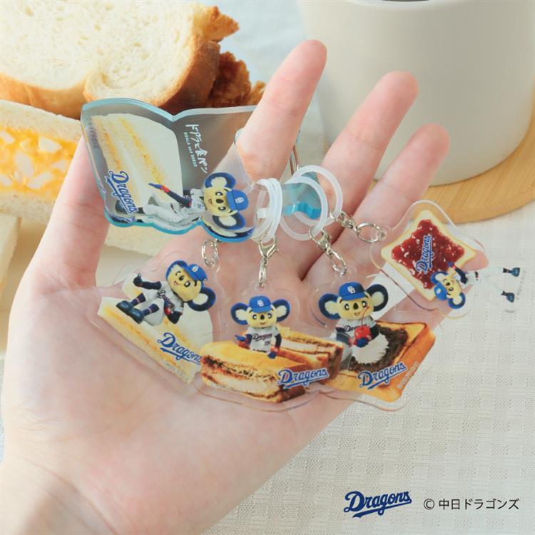 めじるしチャーム ドアラと食パン 小倉トースト 中日ドラゴンズ ドアラ