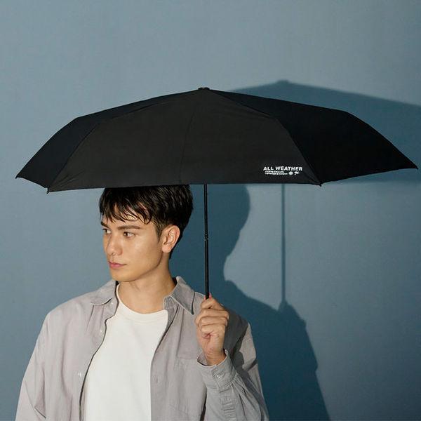 晴雨兼用傘 UVカット オールウェザー 折りたたみ傘 55cm サックス 986