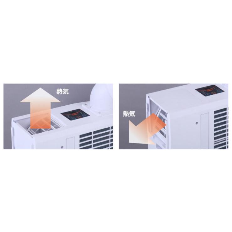 Suiden SS-16MZW-1 ポータブル冷風機 白色 Suiden スイデン スポットエアコン SS-16MZW-1 白色 専用排気