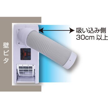 スイデン 業務用 スポット エアコン SS-16MZW-1 クーラー 冷風 Amazon.co.jp: スイデン(Suiden) スポットエアコン スポット