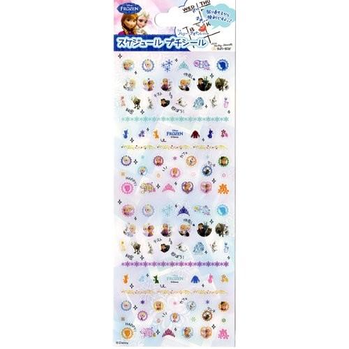 サンスター文具 サンスターDisneyアナと雪の女王スケジュール