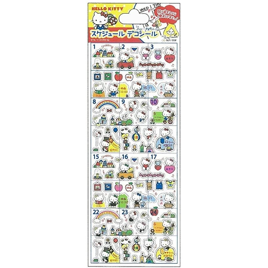 サンスター文具 サンスター ハローキティ スケジュールプチシール