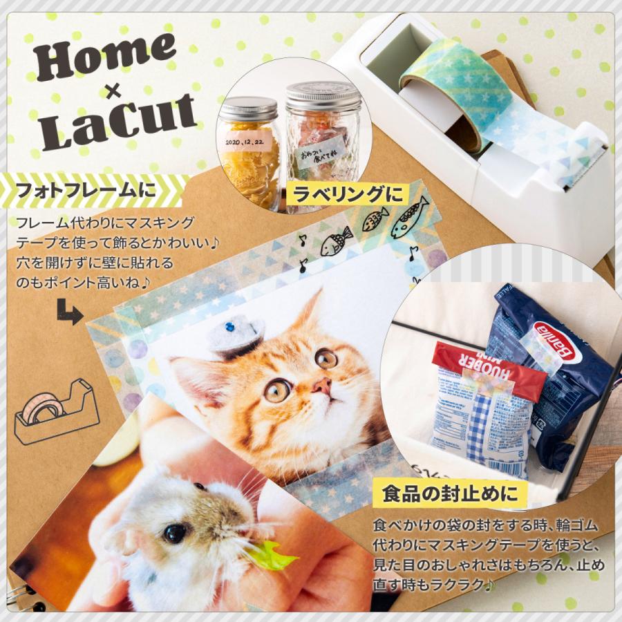 サンスター文具 サンスター マグネット付テープカッターラカット