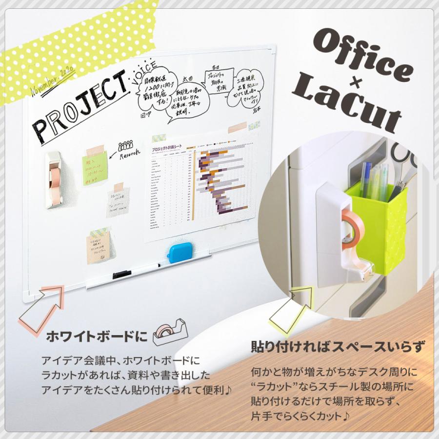 サンスター文具 サンスター マグネット付テープカッターラカット