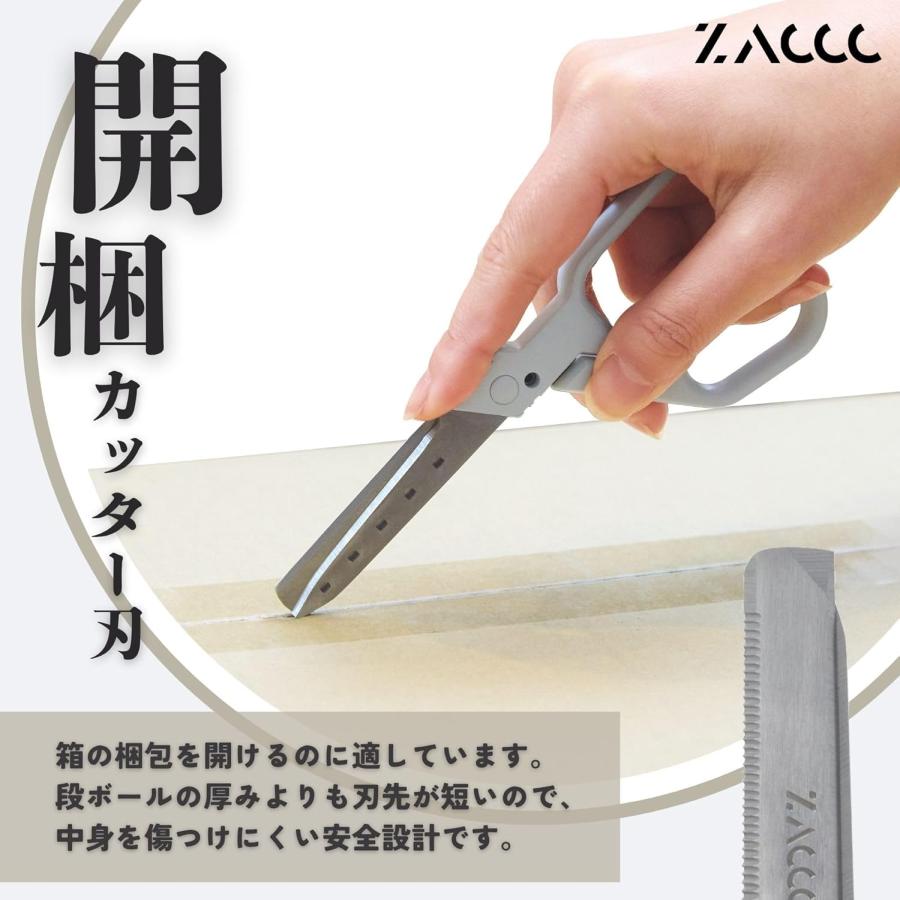 レイメイ藤井 ハサミ 段ボールカッター ZACCC ザック チタンコート刃