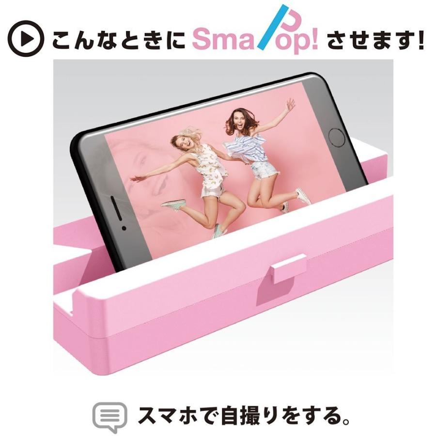 サンスター文具 ペンケース スマポップ ミントグリーン Sスマホが立つペンケース筆箱smapop プレミアム オフィス コレクション 通販 Yahoo ショッピング