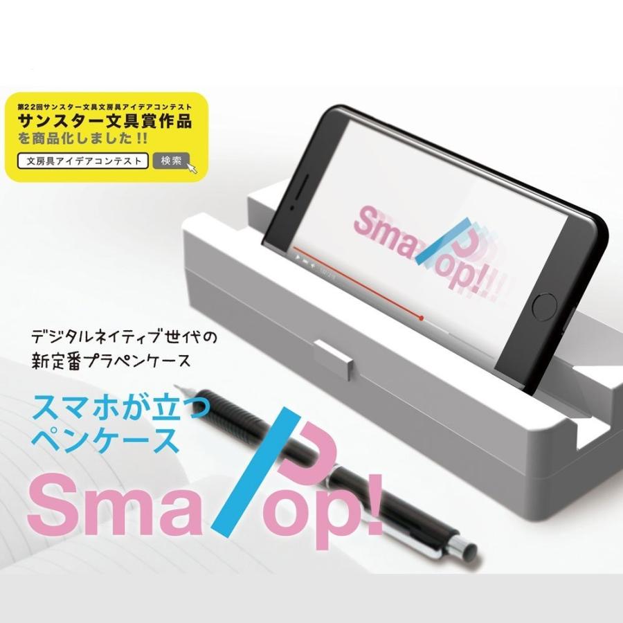 マート 無秩序 神経衰弱 スマホ が 立つ ペン ケース 食堂 ライン 廃止する