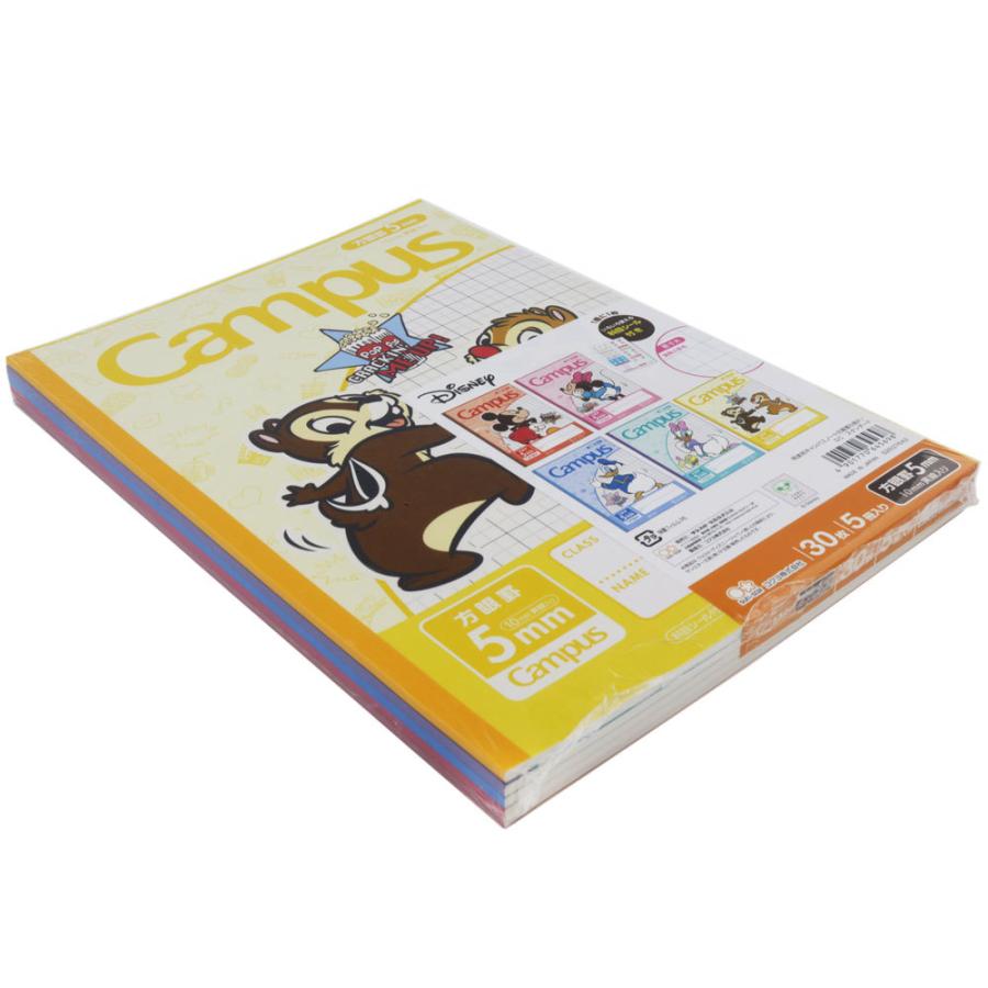 ディズニー キャラクター 用途別 キャンパスノート 5mm方眼 5冊パック 2637642 サンスター文具 :31001666:プレミアム オフィス コレクション 通販 ディズニー 本 5冊セット 送料込