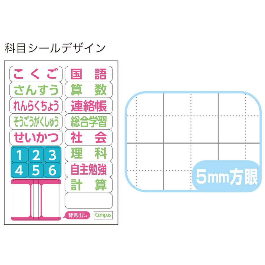 ディズニー キャラクター 用途別 キャンパスノート 5ｍｍ方眼 ５冊パック サンスター文具 プレミアム オフィス コレクション 通販 Yahoo ショッピング